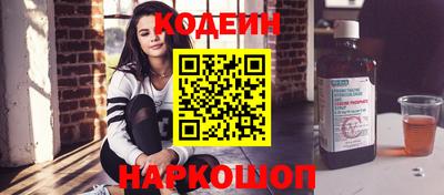соль ск Моздок