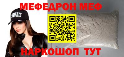 хмурый Можга