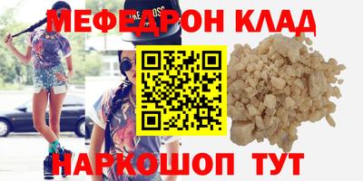 хмурый Можга