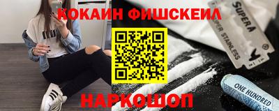 каннабис Можайск
