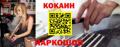 каннабис Можайск
