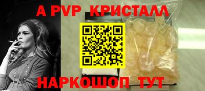 стафф Нальчик