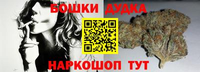 прущая мука Наро-Фоминск