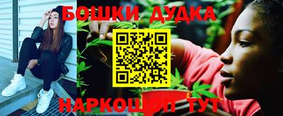 каннабис Можайск