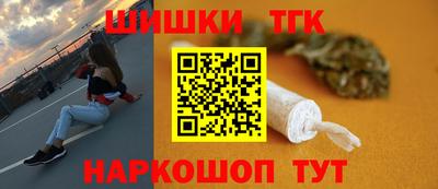 каннабис Можайск