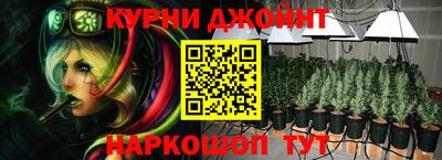 прущая мука Наро-Фоминск