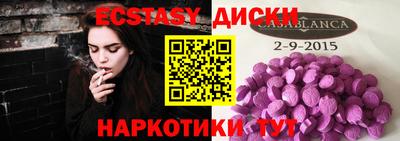 стафф Нальчик