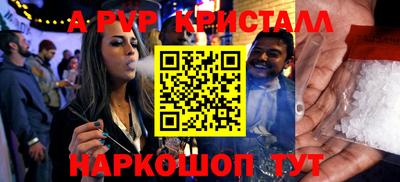 гидра Нарткала