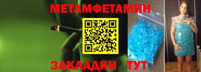 каннабис Можайск