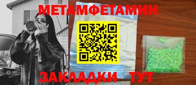 соль ск Моздок