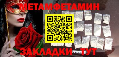 соль ск Моздок
