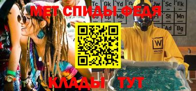 соль ск Моздок
