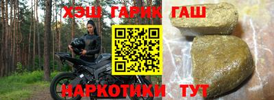 каннабис Можайск