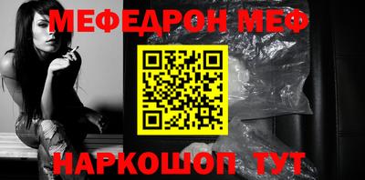 гидра Нарткала