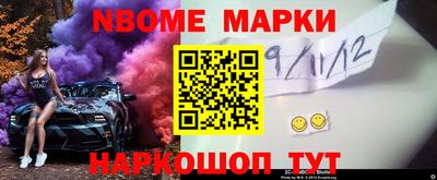 каннабис Можайск