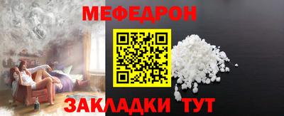 гидра Нарткала