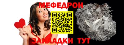 соль ск Моздок