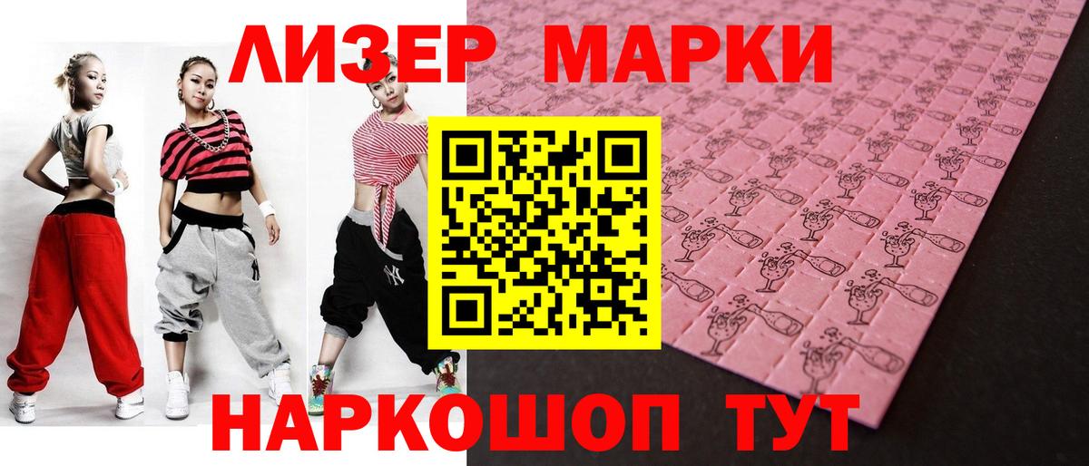 Лсд 25 экстази ecstasy  ЛСД экстази кислота  Вход с VPN  МЕГА вход  Тихорецк  ЛСД экстази 