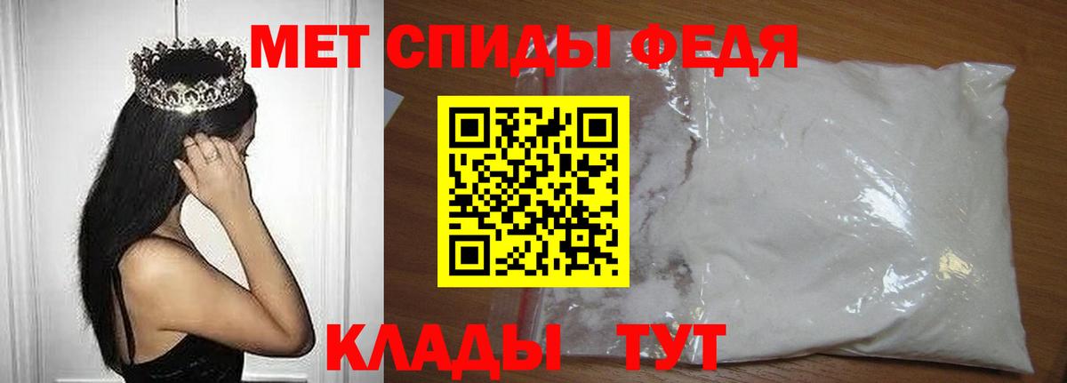 Тихорецк  Метамфетамин Декстрометамфетамин 99.9%  Метамфетамин Декстрометамфетамин 99.9%  Вход с VPN 