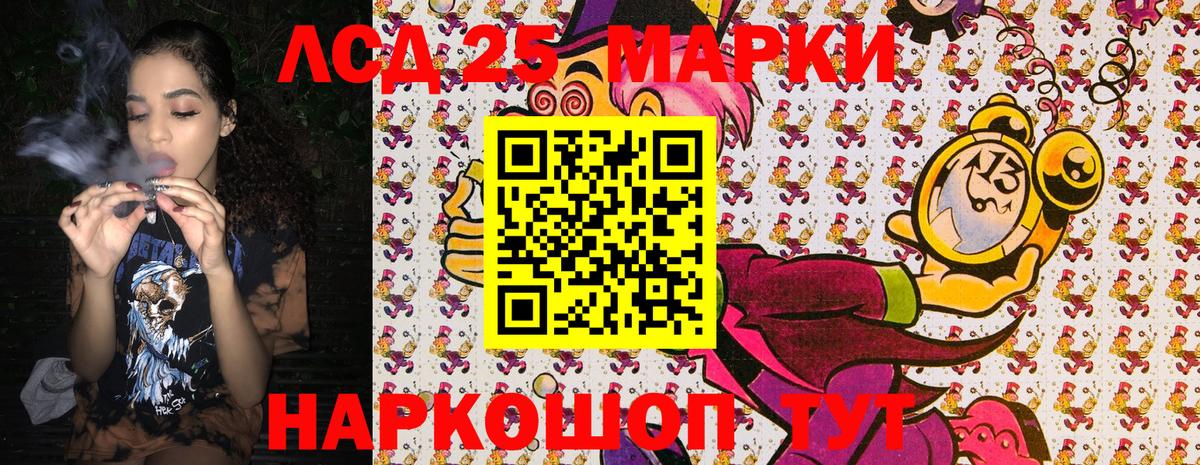 Тихорецк  Наркотические марки 1,8мг  Вход с VPN  Наркотические марки 1,8мг 